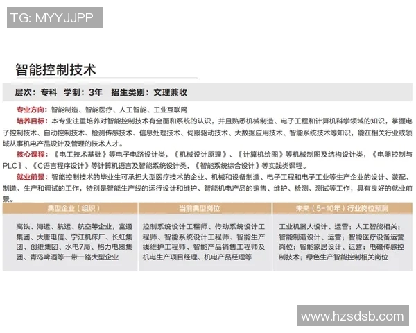 墨尔本骑士与休城精彩对决直播全程回顾与分析