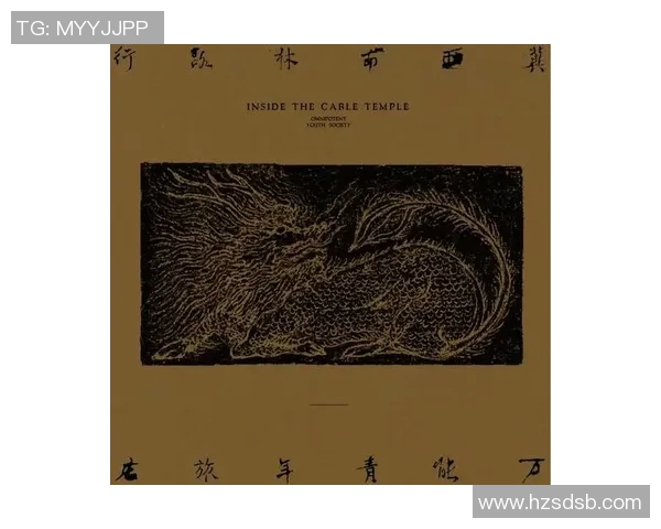 廖三宁的音乐旅程与心灵探索：从传统到现代的跨越与融合