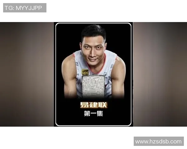 易建联的篮球之路:从天赋少年到中国篮球的传奇巨星 易建联的篮球之路:从天赋少年到中国篮球的传奇巨星