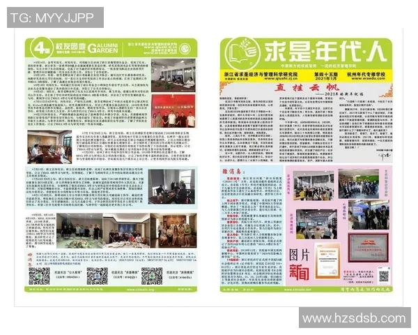 杭州网球队战术表现深度解析与数据分析报告MBA