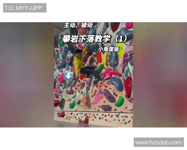 从零基础到高手之路:全面掌握攀岩技巧与节奏攻略 从零基础到高手之路:全面掌握攀岩技巧与节奏攻略