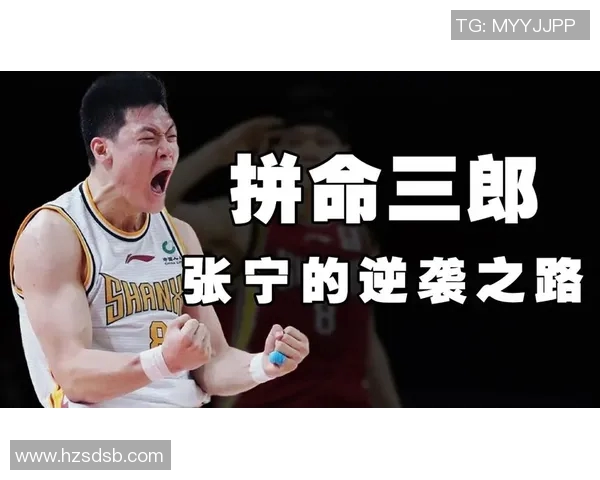 张宁:从普通学生到国际学术舞台的璀璨明星之路 张宁:从普通学生到国际学术舞台的璀璨明星之路