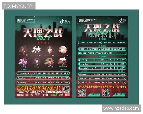 成都街舞队的整体压制体系与街舞战术的深度解析与实践探讨MBA