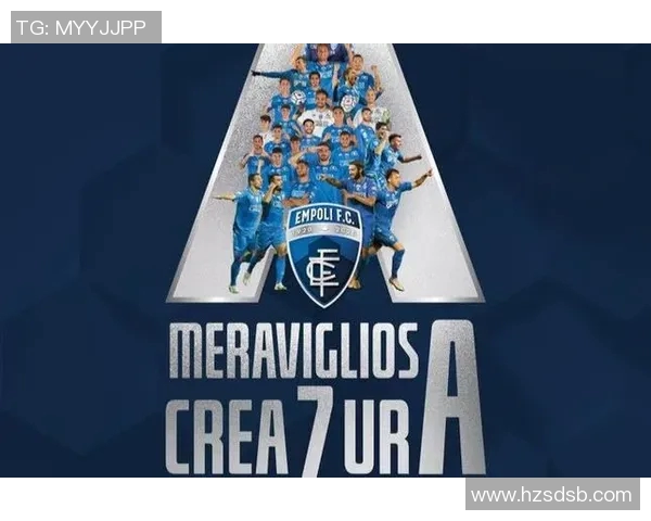 罗马与恩波利对决前瞻分析及比赛结果预测探讨