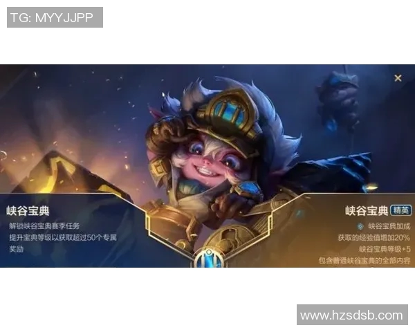 黄芳独家分享英雄联盟游戏心得与技巧助你快速提升段位