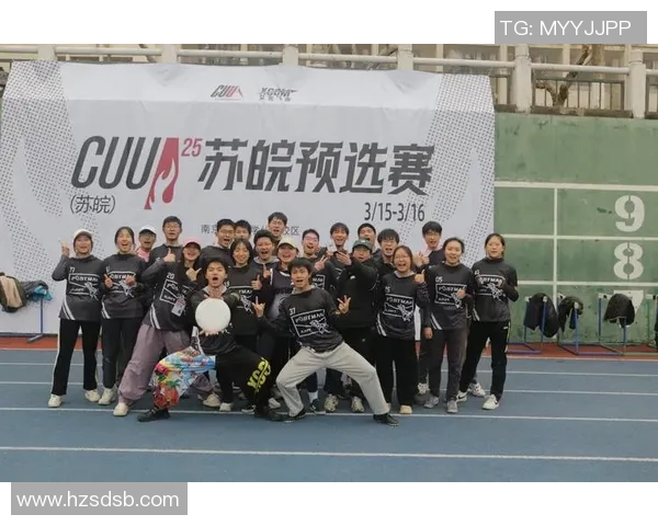 南京飞盘队心理素质创新高引发热议助力团队竞技表现提升