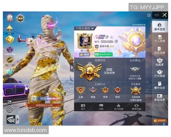 权威发布：2023年和平精英技术实力榜单全面解读与分析